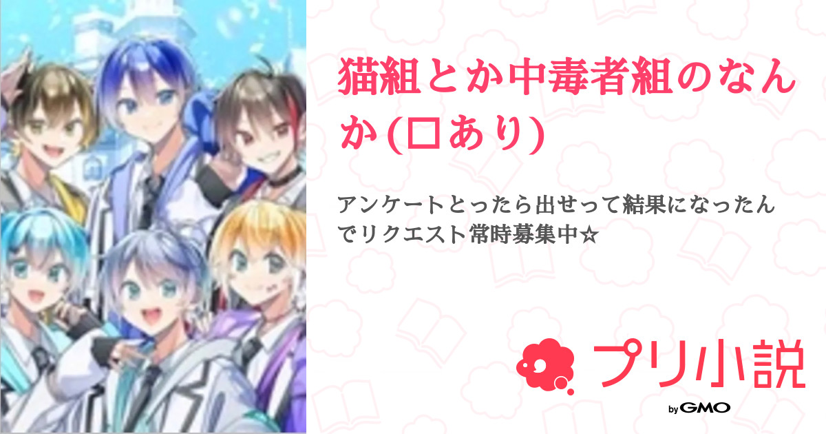 めろ様☆オーダーページの通販 by Riy's shop｜ラクマ